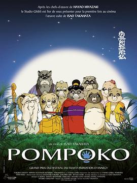 梅麻吕游戏